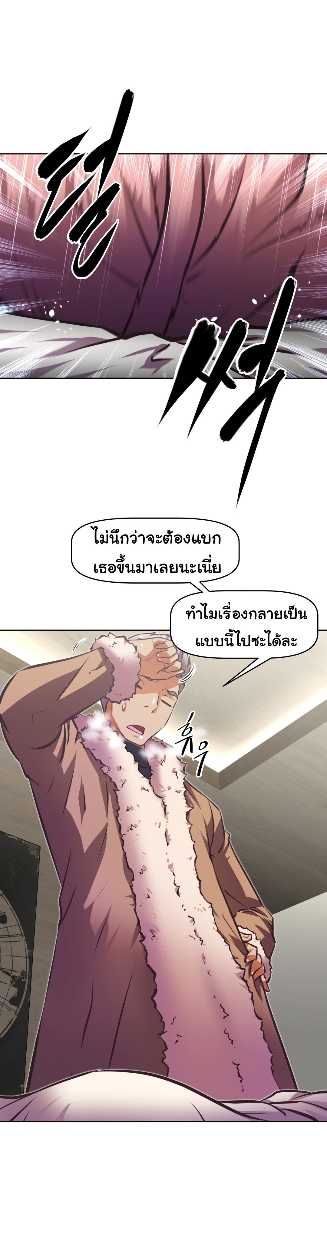 เธญเนเธฒเธเธกเธฑเธเธเธฐ